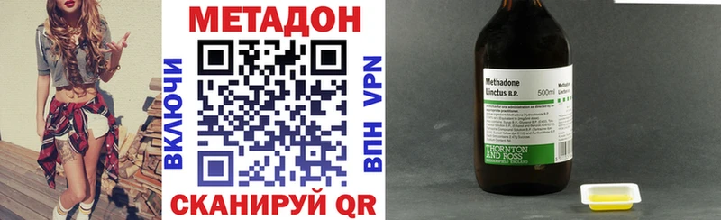 что такое Новочеркасск кракен как войти Метадон мёд
