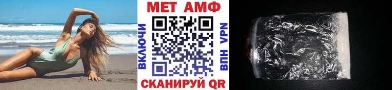 Метамфетамин кристалл Новочеркасск