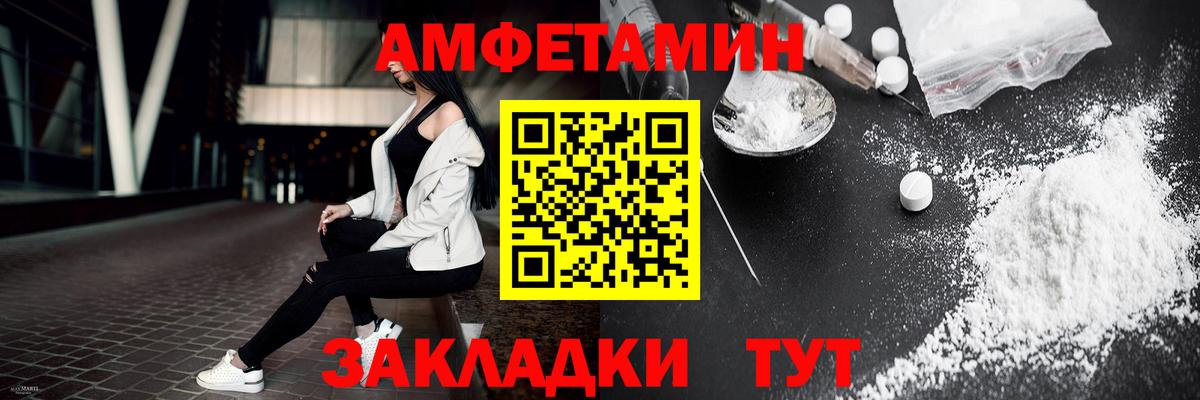 Метамфетамин кристалл  Метамфетамин кристалл  Новочеркасск  Метамфетамин  Вход с VPN 