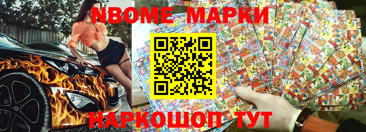 Как найти закладки?  ГАШ  Вход с VPN  Меф кристаллы  Новочеркасск  Марихуана  Меф МЯУ МЯУ  Марихуана  КОКАИН 