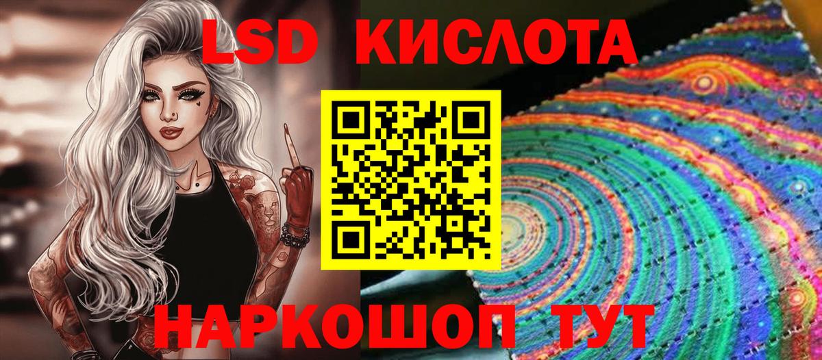Новочеркасск  Марки N-bome  Вход с VPN  Марки N-bome 1,5мг  Марки N-bome 1,5мг 