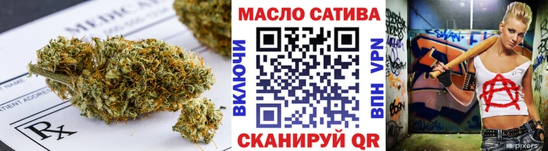 Дистиллят ТГК вейп с тгк  продажа наркотиков  Новочеркасск 
