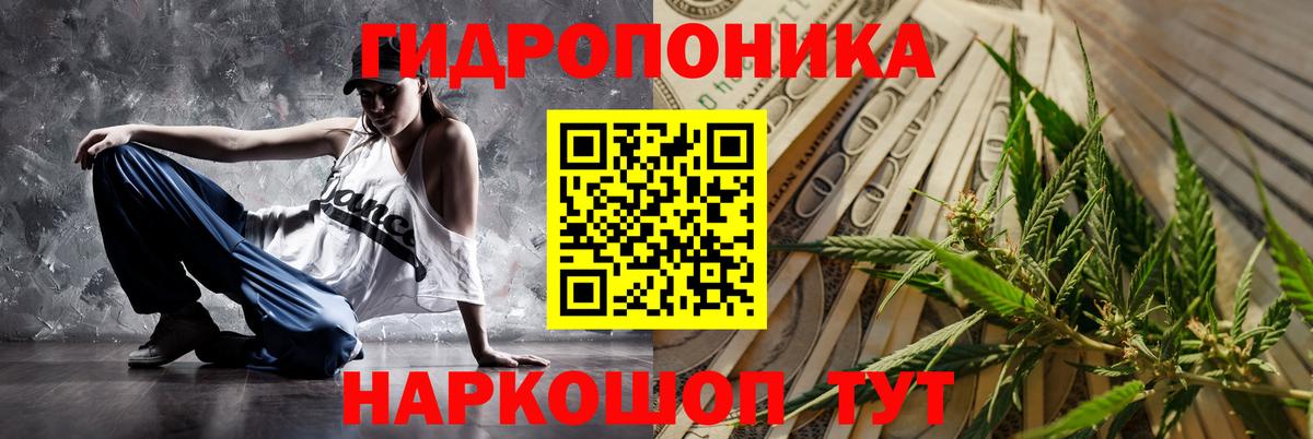 Канабис SATIVA & INDICA  Вход с VPN  Новочеркасск  Канабис AK-47  МАРИХУАНА Amnesia 