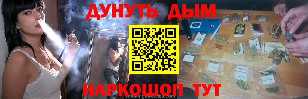 Бошки Шишки OG Kush Новочеркасск